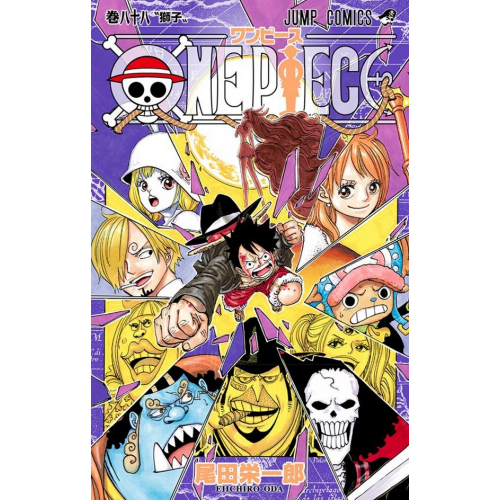 One Piece Édition Originale Volume 88 (VF)