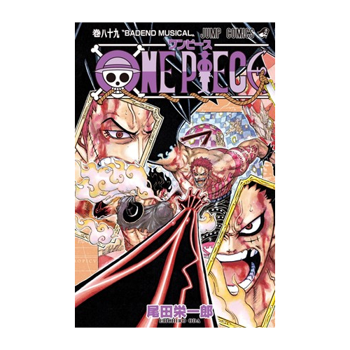One Piece Édition Originale Volume 89 (VF)