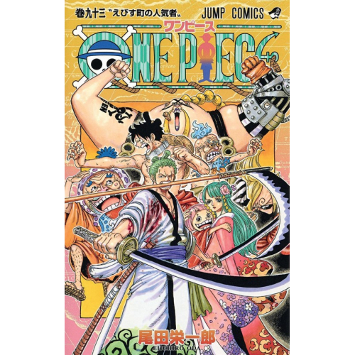 One Piece Édition Originale Volume 93 (VF)