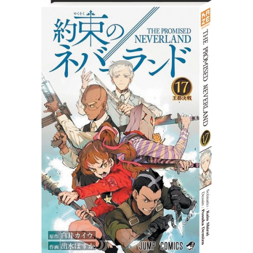 The promised Neverland Tome 17 (VF)