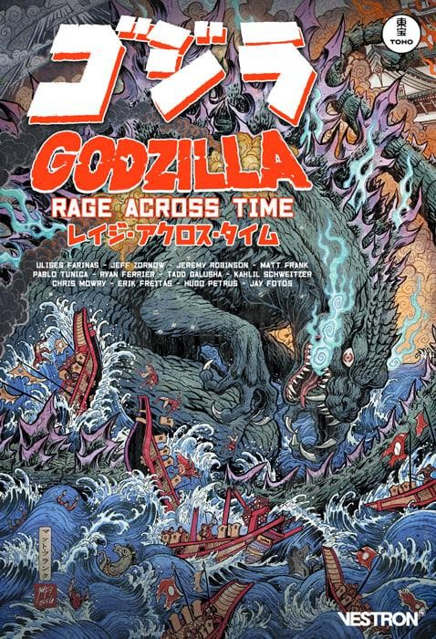 Godzilla : Rage Across Time : Godzilla à travers les âges (VF)