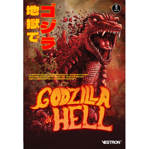 Godzilla In Hell (VF)