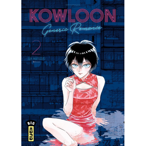 Kowloon Generic Romance Tome 2 (VF)