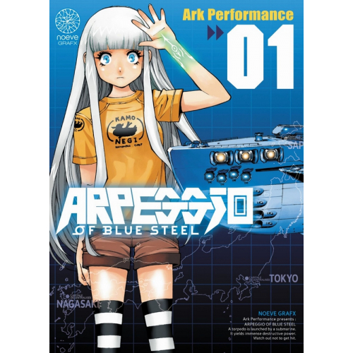 Arpeggso of Blue Steel - Tome 1 (VF)