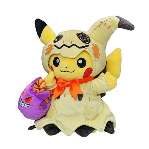 Pokémon Peluche Pikachu Halloween