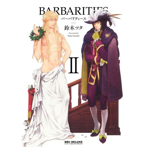 Barbarities Tome 2 (VF) Occasion