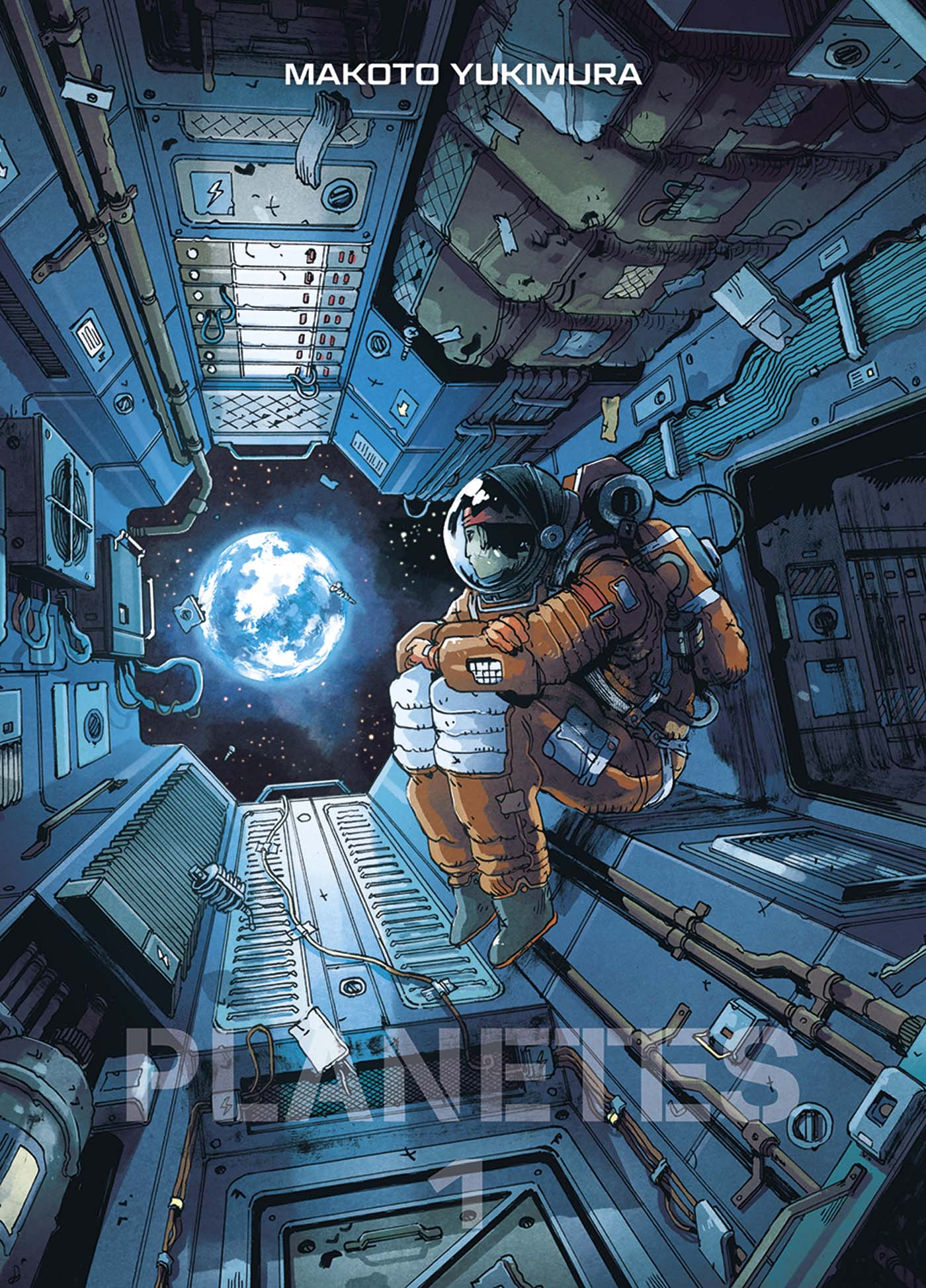Planetes Perfect Edition T01 - Edition collector (Couverture Mathieu Bablet) (VF)