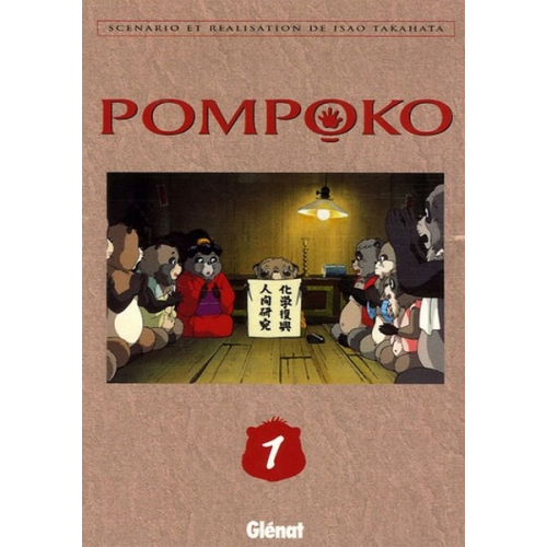 Pompoko T1 - Anime Comics (VF)