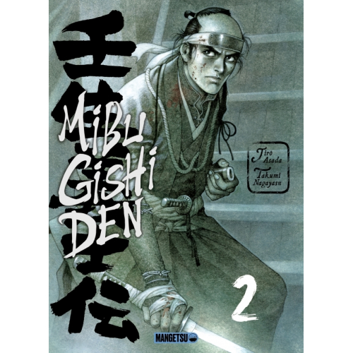 Mibu Gishi Den T02 (VF)