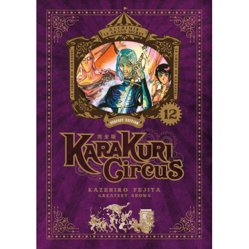 Karakuri Circus - Perfect Edition - Tome 12 (VF)