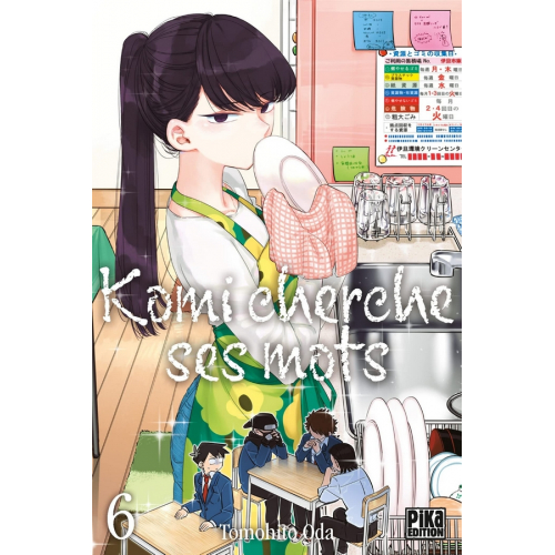 Komi cherche ses mots T06 (VF)