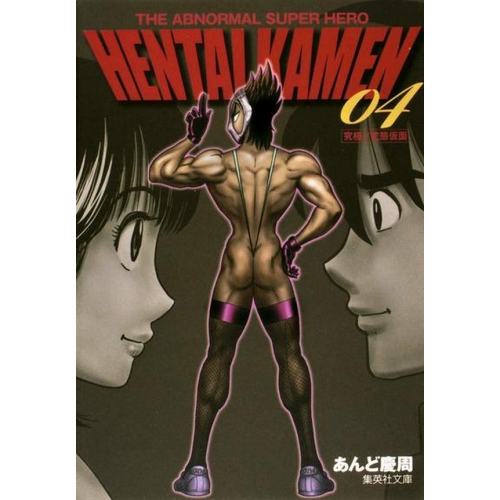 Hentai Kamen, The Abnormal Superhero Tome 4 (VF)