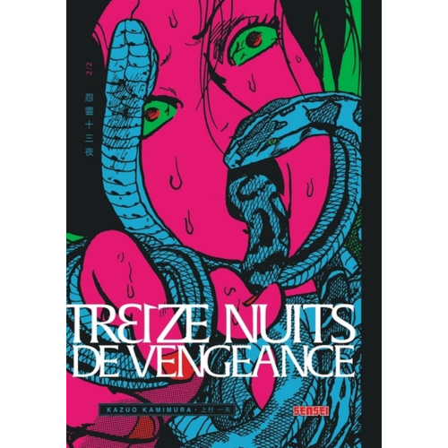 TREIZE NUITS DE VENGEANCE - TOME 2 (VF)