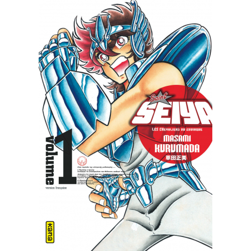 Saint Seiya - Deluxe (les chevaliers du zodiaque) - Tome 1 (VF) occasion