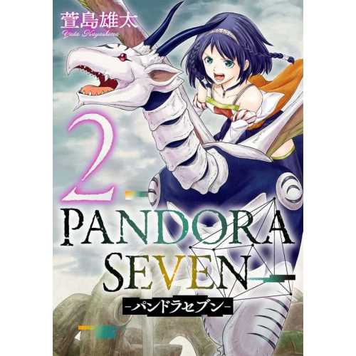 Pandora Seven T02 (VF)