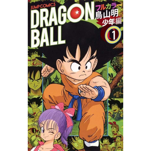 Dragon Ball - Full Color - Son Goku - Tome 01 (VF)