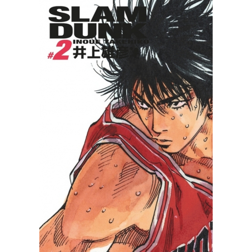 SLAM DUNK DELUXE - TOME 2 (VF)