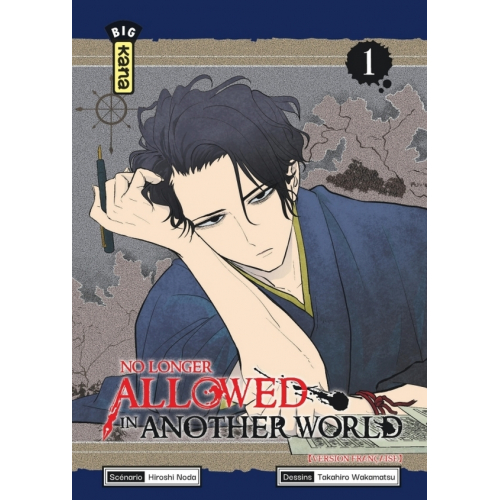 NO LONGER ALLOWED IN ANOTHER WORLD - TOME 1 (VF)