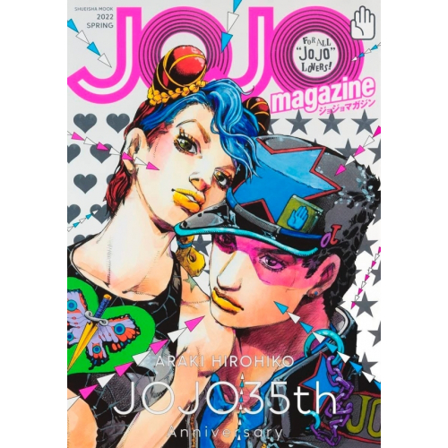 Jojo Magazine T01 (VF)
