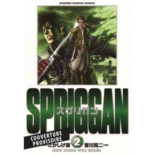 Spriggan - Perfect Edition T02 (VF)