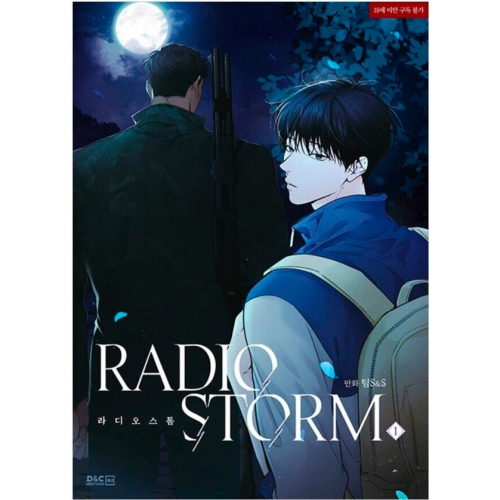 Radio Storm T01 (VF)