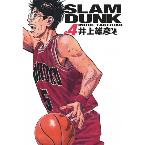 SLAM DUNK DELUXE - TOME 4 (VF)