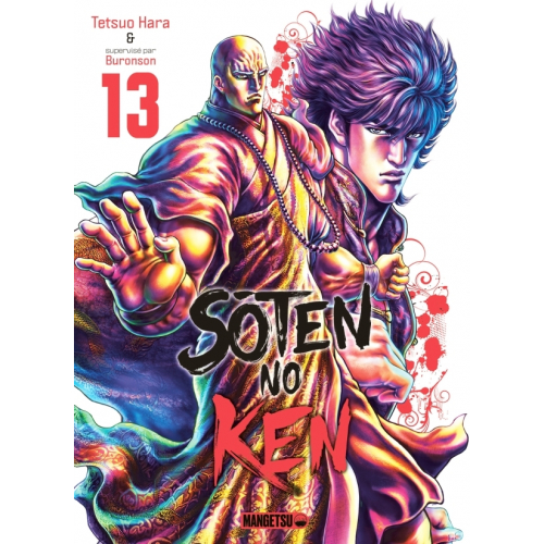 Sôten No Ken Tome 13 (VF)