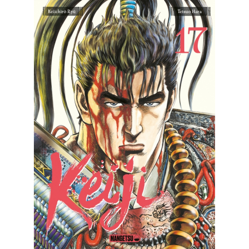 Keiji Tome 17 (VF)